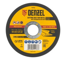 Круг отрезной по металлу, 115 х 1 х 22.2 мм Denzel

