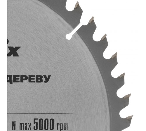 Пильный диск по дереву, 250 х 32 мм, 48 зубьев Matrix Professional
Пильный диск по дереву, 250 х 32 мм, 48 зубьев Matrix Professional