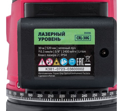 Лазерный уровень CRL-30G, 30 м, зеленый луч, акк. Li 2400 mah, резьба 5/8" MTX
Лазерный уровень CRL-30G, 30 м, зеленый луч, акк. Li 2400 mah, резьба 5/8" MTX
