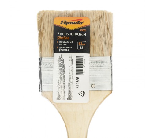 Кисть плоская Slimline 2.5" (63 мм) натуральная щетина, деревянная ручка Sparta

