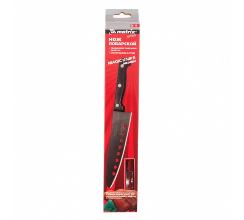 Нож поварской "MagIC KNIFE" medium, 180 мм, тефлоновое покрытие полотна Matrix Kitchen
