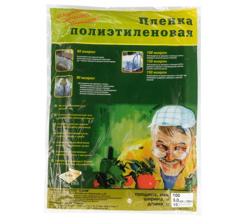 Пленка п/э фас 10 x 3 м, 100 мкм
Пленка п/э фас 10 x 3 м, 100 мкм