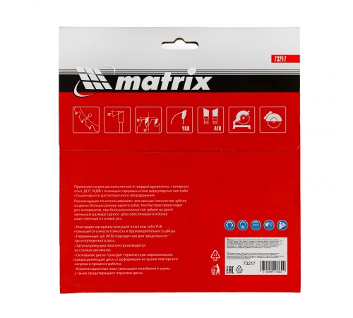 Пильный диск по дереву, 190 х 30 мм, 24 зуба Matrix Professional
Пильный диск по дереву, 190 х 30 мм, 24 зуба Matrix Professional