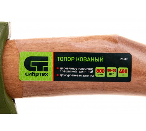 Топор кованный, в сборе, 800/1050 г, деревянное топорище, 400 мм, Б2 Сибртех
Топор кованный, в сборе, 800/1050 г, деревянное топорище, 400 мм, Б2 Сибртех