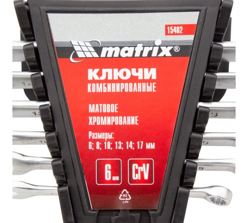 Набор ключей комбинированных, 6-17 мм, 6 шт, CrV, матовый хром Matrix
Набор ключей комбинированных, 6-17 мм, 6 шт, CrV, матовый хром Matrix