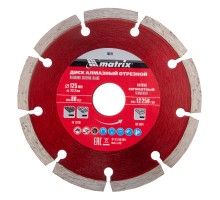 Диск алмазный, отрезной сегментный, 125 х 22.2 мм, сухая резка Matrix Professional
