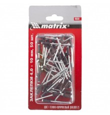 Заклепки 4.0 х 10 мм RAL 8017, темно-коричневый, 50 шт Matrix

