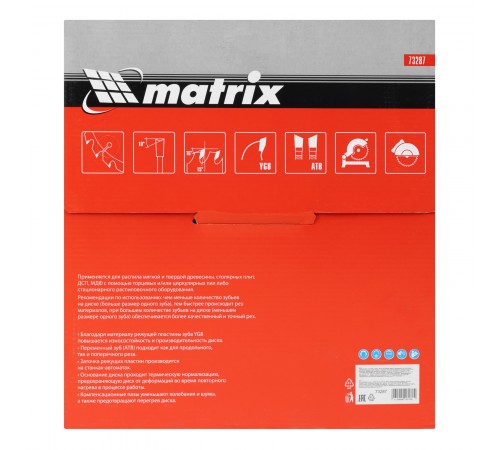 Пильный диск по дереву, 305 х 30 мм, 96 зубьев Matrix Professional
Пильный диск по дереву, 305 х 30 мм, 96 зубьев Matrix Professional