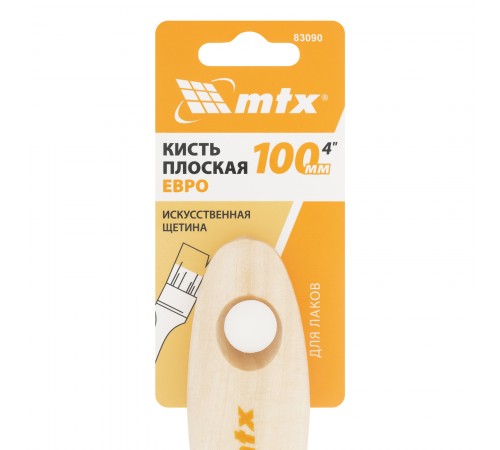 Кисть плоская для лаков "Евро" 4", искусственная щетина, деревянная ручка MTX
Кисть плоская для лаков "Евро" 4", искусственная щетина, деревянная ручка MTX