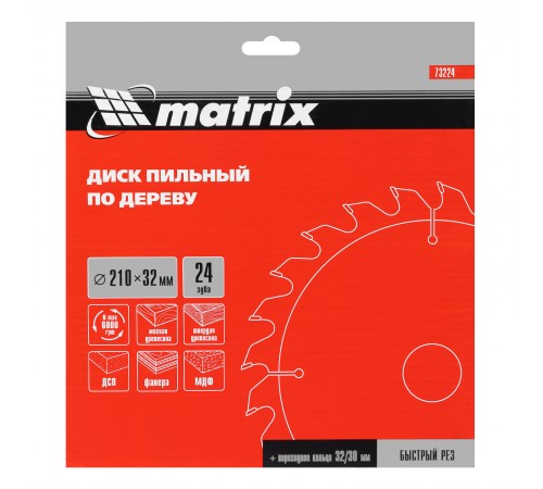 Пильный диск по дереву, 210 х 32 мм, 24 зуба, кольцо 30/32 Matrix Professional
Пильный диск по дереву, 210 х 32 мм, 24 зуба, кольцо 30/32 Matrix Professional