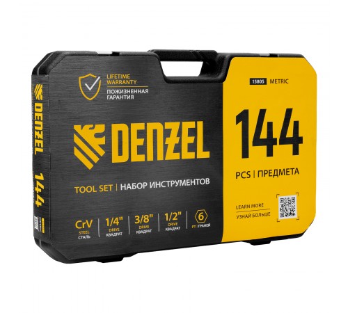 Набор инструментов, 1/2", 1/4", 3/8", CrV, S2, пластиковый кейс, 144 предмета Denzel
Набор инструментов, 1/2", 1/4", 3/8", CrV, S2, пластиковый кейс, 144 предмета Denzel