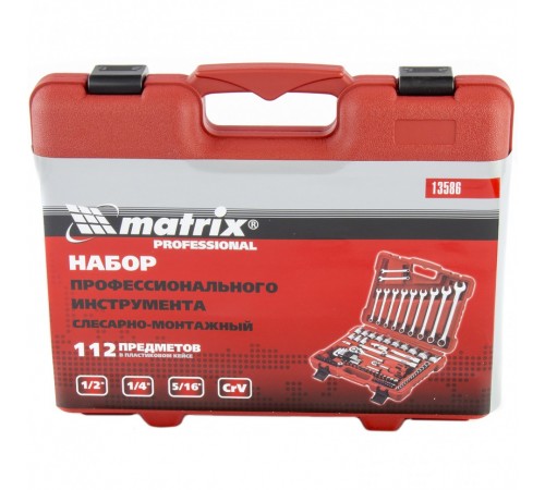 Набор инструментов, 1/4", 1/2" и 5/16", 112 предметов Matrix
Набор инструментов, 1/4", 1/2" и 5/16", 112 предметов Matrix