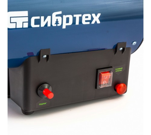 Газовая тепловая пушка СТГ-10, 10 кВт, 300 м3/ч, пропан-бутан Сибртех
