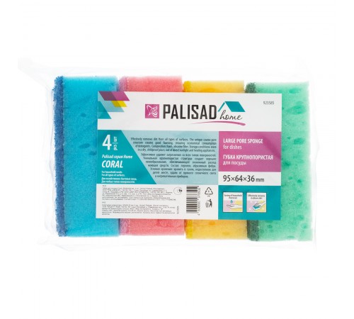 Губки для посуды Coral, 95 x 64 x 36 мм, 4 шт, Home Palisad
Губки для посуды Coral, 95 x 64 x 36 мм, 4 шт, Home Palisad