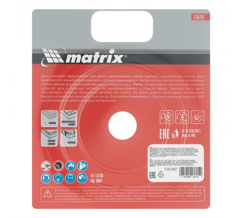 Диск алмазный, отрезной сплошной, 125 х 22.2 мм, тонкий, мокрая резка Matrix Professional
Диск алмазный, отрезной сплошной, 125 х 22.2 мм, тонкий, мокрая резка Matrix Professional