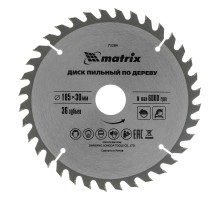 Пильный диск по дереву, 185 х 30 мм, 36 зубьев Matrix Professional
