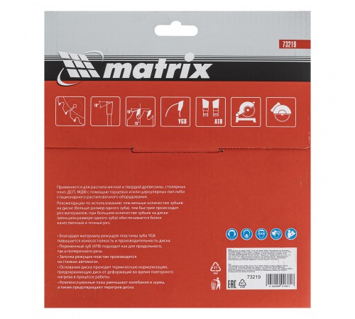 Пильный диск по дереву, 190 х 30 мм, 48 зубьев Matrix Professional
Пильный диск по дереву, 190 х 30 мм, 48 зубьев Matrix Professional