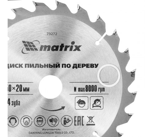 Пильный диск по дереву, 150 х 20 мм, 24 зуба, кольцо 16/20 Matrix Professional
Пильный диск по дереву, 150 х 20 мм, 24 зуба, кольцо 16/20 Matrix Professional