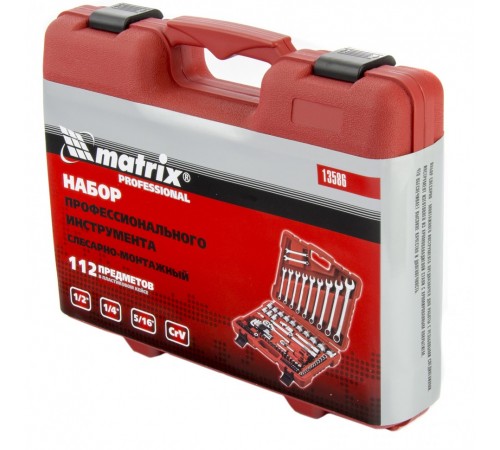 Набор инструментов, 1/4", 1/2" и 5/16", 112 предметов Matrix
Набор инструментов, 1/4", 1/2" и 5/16", 112 предметов Matrix