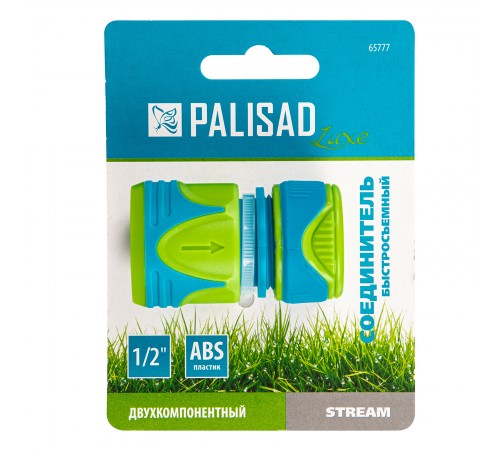 Соединитель быстросъемный 1/2 Palisad Luxe
Соединитель быстросъемный 1/2 Palisad Luxe