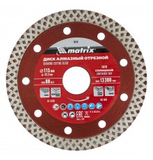Диск алмазный, отрезной сплошной, 115 х 22.2 мм, сухая резка Matrix Professional
