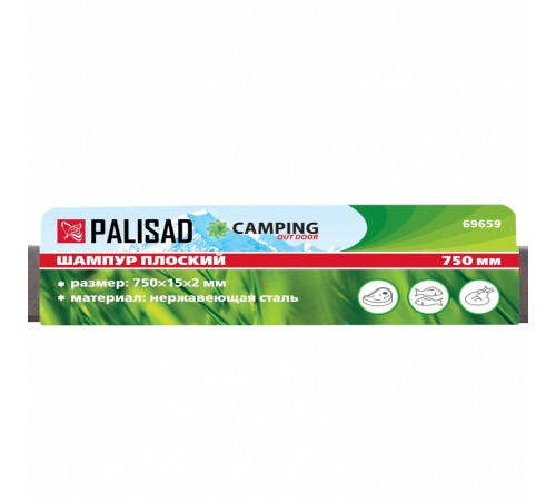 Шампур плоский, 750 х 15 х 2 мм, нержавеющая сталь, Camping Palisad
