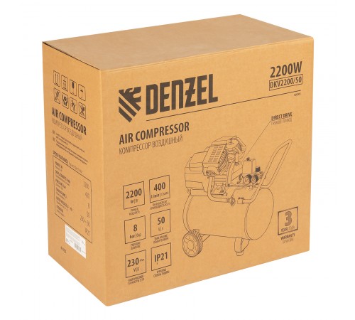 Компрессор воздушный DKV2200/50, Х-PRO 2.2 кВт, 400 л/мин, 50 л Denzel
