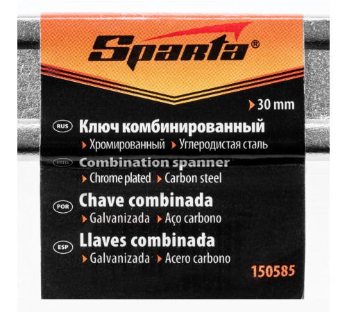 Ключ комбинированный, 30 мм, хромированный Sparta
Ключ комбинированный, 30 мм, хромированный Sparta
