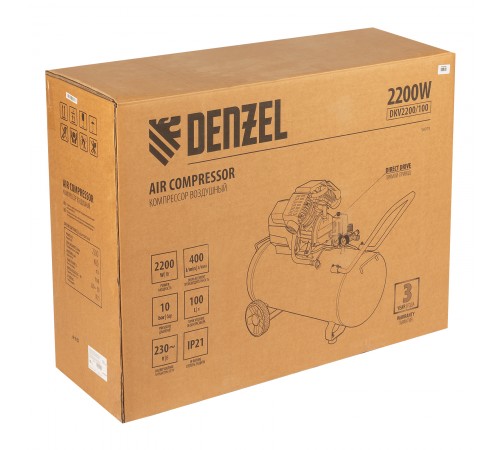 Компрессор воздушный DKV2200/100, Х-PRO 2.2 кВт, 400 л/мин, 100л Denzel
