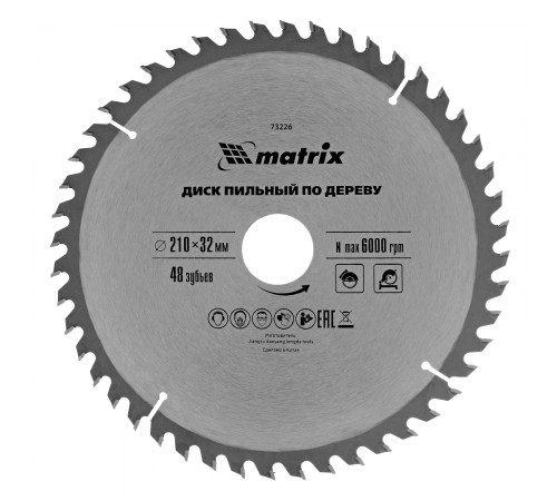 Пильный диск по дереву, 210 х 32 мм, 48 зубьев, кольцо 30/32 Matrix Professional
Пильный диск по дереву, 210 х 32 мм, 48 зубьев, кольцо 30/32 Matrix Professional