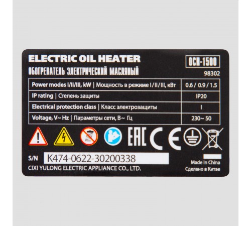 Масляный обогреватель MTX OCH-1500, 230 В, 1500 Вт MTX
