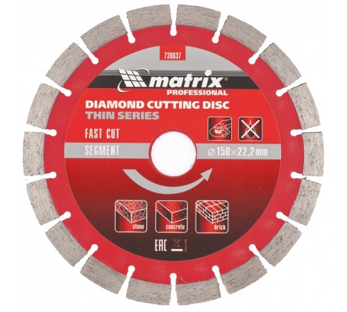 Диск алмазный, отрезной сегментный, 150 х 22.2 мм, тонкий, сухая резка Matrix Professional
