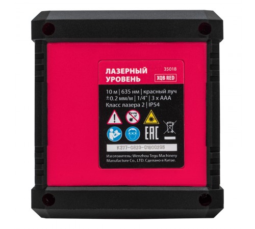 Лазерный уровень XQB RED Basic SET, 10 м, красный луч, батарейки, резьба 1/4" MTX
Лазерный уровень XQB RED Basic SET, 10 м, красный луч, батарейки, резьба 1/4" MTX
