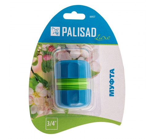 Муфта ремонтная 3/4 Palisad Luxe
Муфта ремонтная 3/4 Palisad Luxe