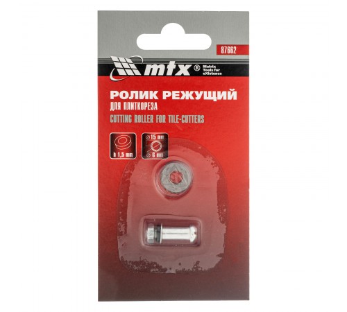 Ролик режущий для плиткореза 15 x 6 x 1.5 мм. МТХ
Ролик режущий для плиткореза 15 x 6 x 1.5 мм. МТХ