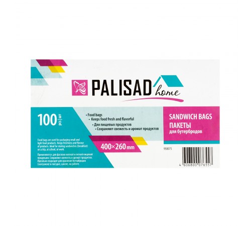 Пакеты для бутербродов, 400 x 260 мм, 100 шт, рулон, Home Palisad
