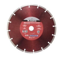 Диск алмазный, отрезной сегментный, 230 х 22.2 мм, сухая резка Matrix Professional
