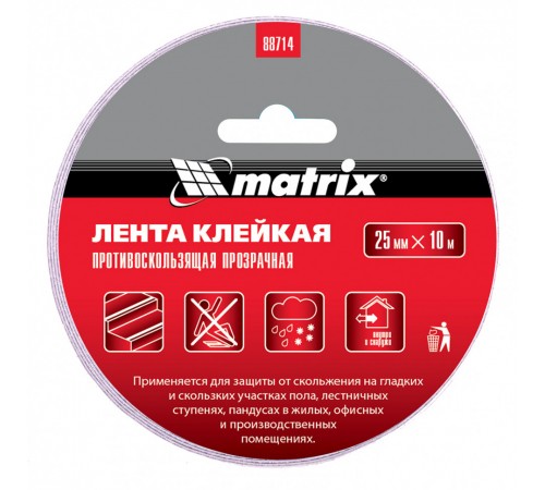 Лента клейкая противоскользящая, прозрачная 25 мм x 10 м Matrix
Лента клейкая противоскользящая, прозрачная 25 мм x 10 м Matrix