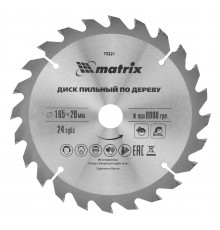 Пильный диск по дереву, 165 х 20 мм, 24 зуба, кольцо 16/20 Matrix Professional
