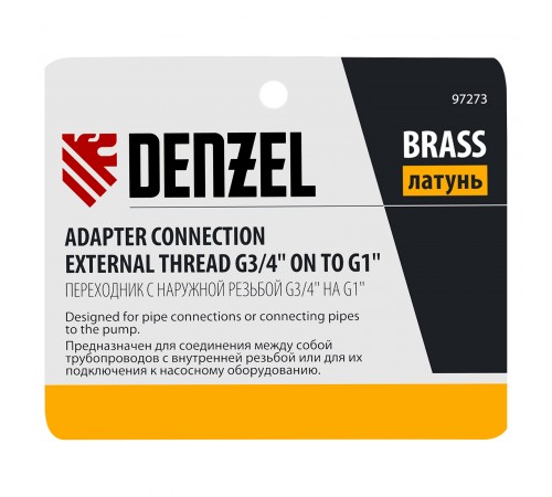 Переходник с наружной резьбой G3/4"-G1" Denzel
Переходник с наружной резьбой G3/4"-G1" Denzel