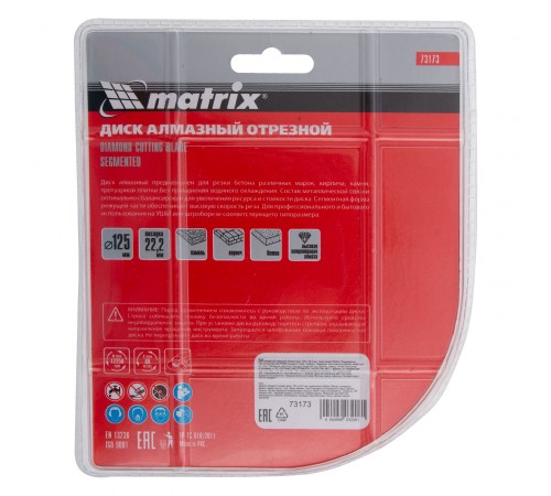 Диск алмазный, отрезной сегментный, 125 х 22.2 мм, сухая резка Matrix Professional
Диск алмазный, отрезной сегментный, 125 х 22.2 мм, сухая резка Matrix Professional