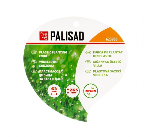 Вилка посадочная, пластиковая Palisad
Вилка посадочная, пластиковая Palisad