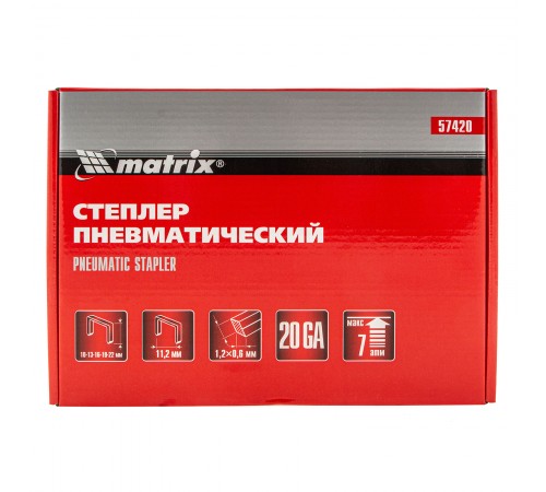 Степлер пневматический для прямоугольных скоб от 10 до 22 мм Matrix
Степлер пневматический для прямоугольных скоб от 10 до 22 мм Matrix