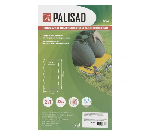 Подушка под колени и для сидения, 390х170х35 мм Palisad

