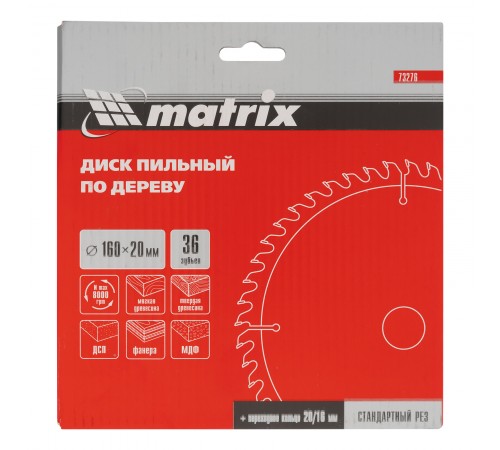Пильный диск по дереву, 160 х 20 мм, 36 зубьев, кольцо 16/20 Matrix Professional
Пильный диск по дереву, 160 х 20 мм, 36 зубьев, кольцо 16/20 Matrix Professional