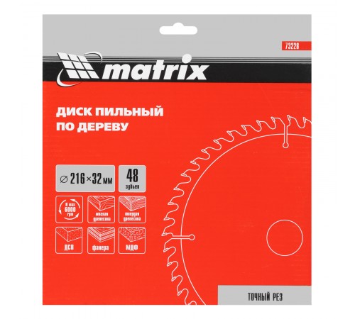 Пильный диск по дереву, 216 х 32 мм, 48 зубьев, кольцо 30/32 Matrix Professional
Пильный диск по дереву, 216 х 32 мм, 48 зубьев, кольцо 30/32 Matrix Professional