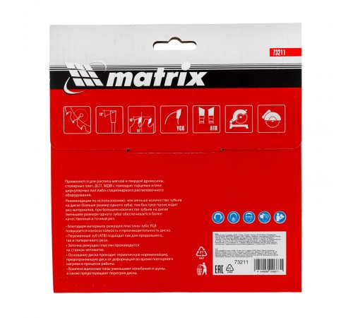 Пильный диск по дереву, 160 х 20 мм, 24 зуба, кольцо 16/20 Matrix Professional
Пильный диск по дереву, 160 х 20 мм, 24 зуба, кольцо 16/20 Matrix Professional