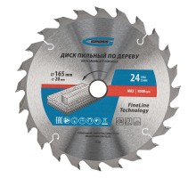 Пильный диск по дереву 165 x 20/16 x 24Т Gross
