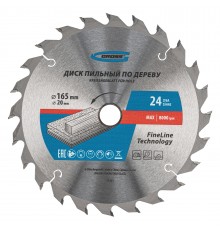 Пильный диск по дереву 165 x 20/16 x 24Т Gross
