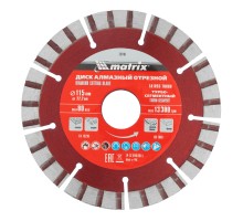Диск алмазный, отрезной Турбо-сегментный, 115 х 22.2 мм, сухая резка Matrix Professional
